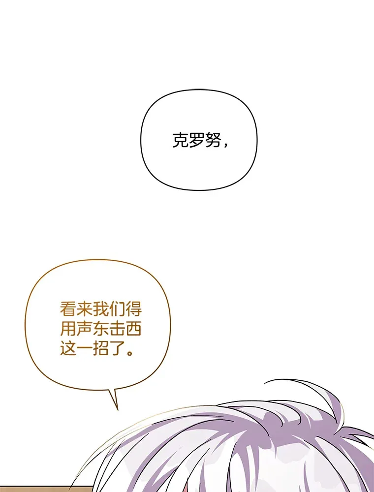 34.重要线索50