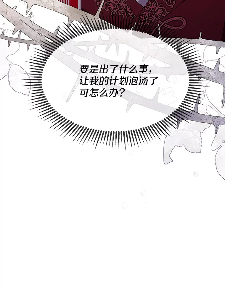 21.赎圣求罚101