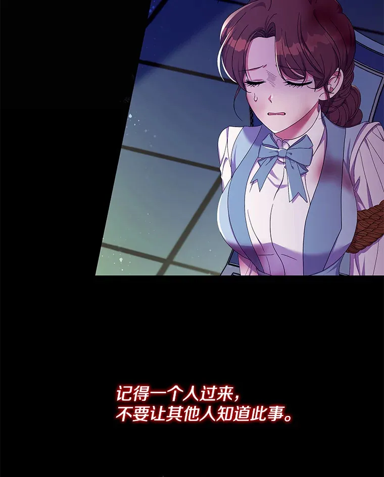 31.斯伊失踪了60