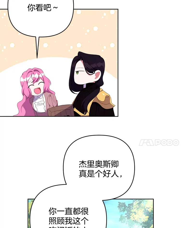 21.赎圣求罚17