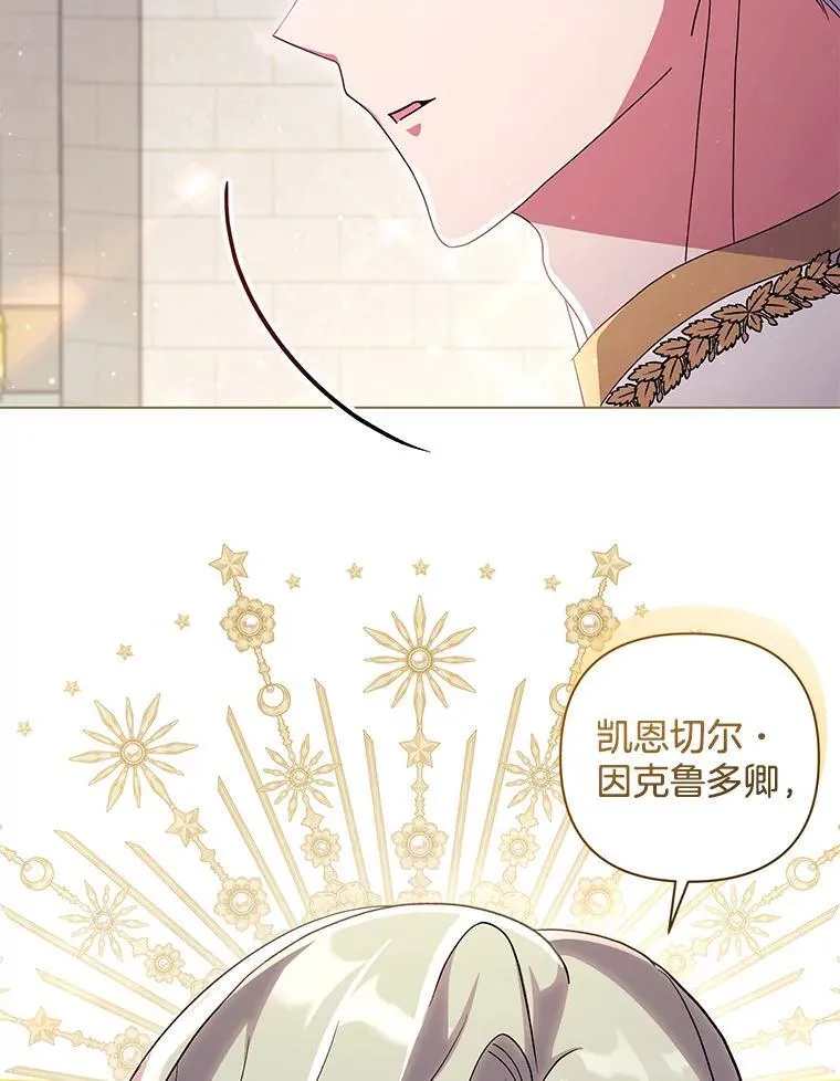 40.失窃之命29