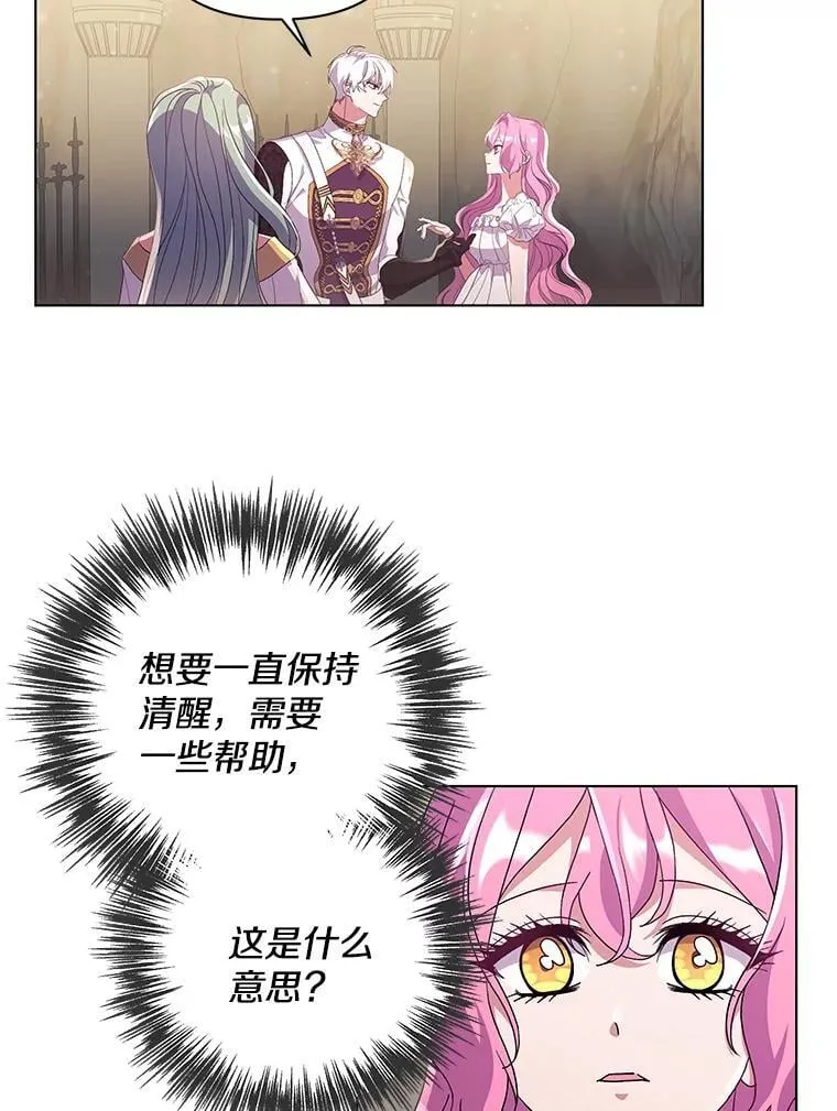 38.聆神肃圣101