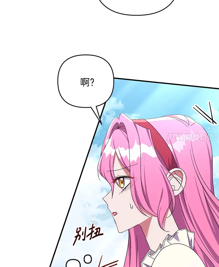 26.沁园春色76