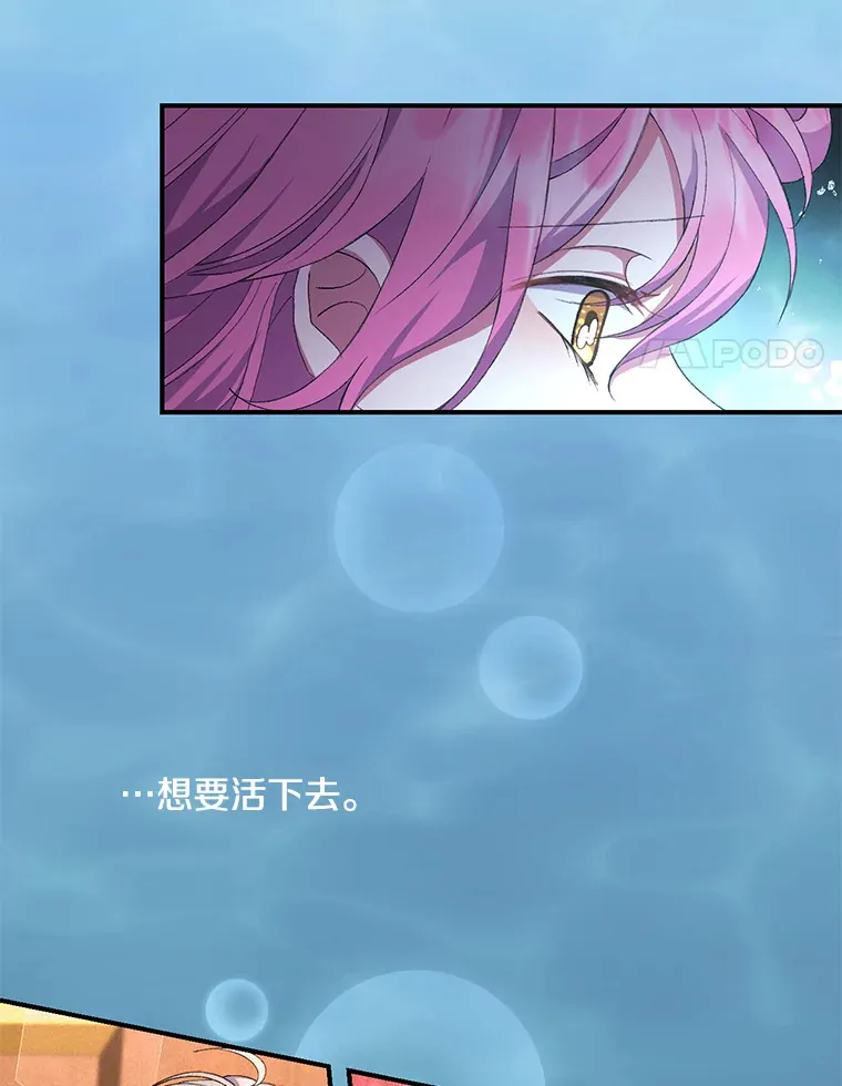 11.命理深潭55