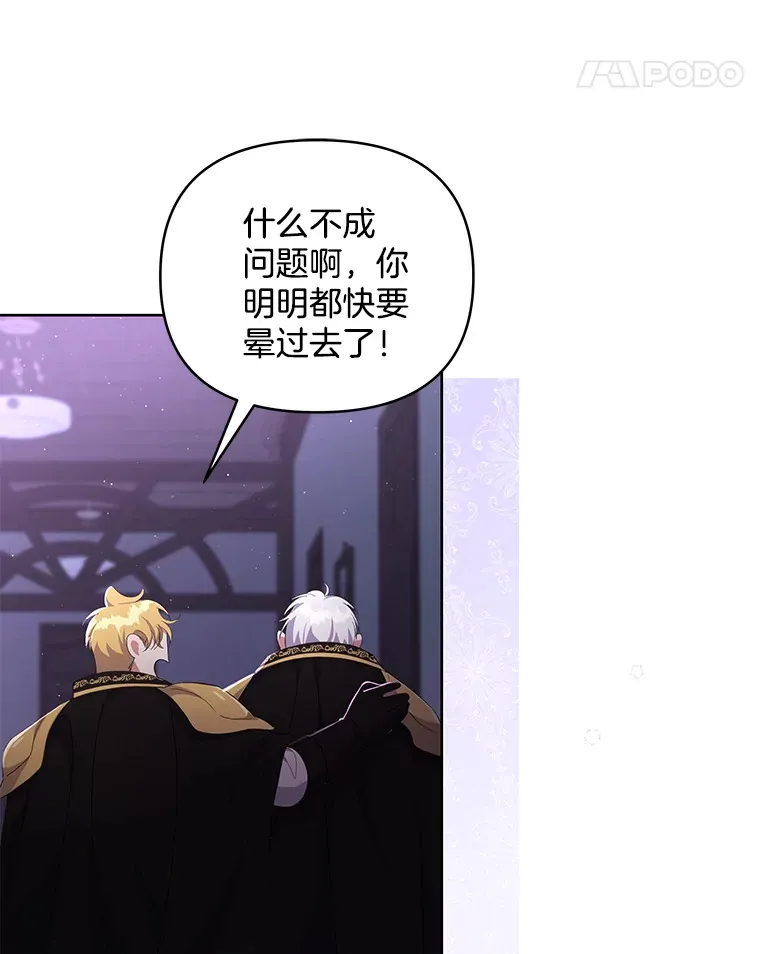 14.黑蛇吐信99