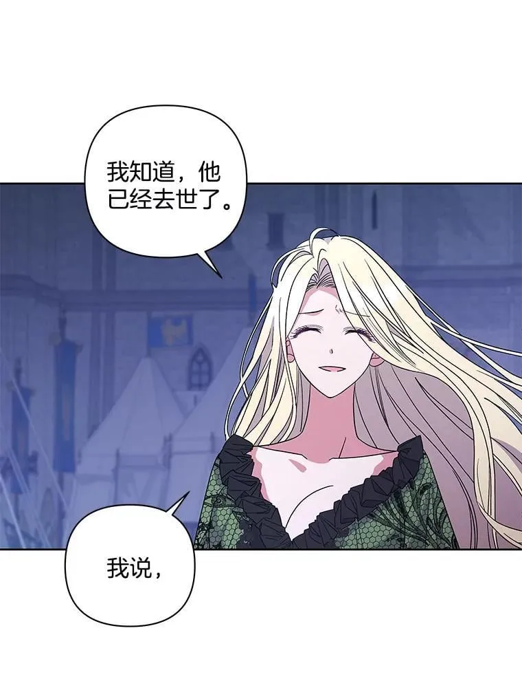 53.全都是你的错9