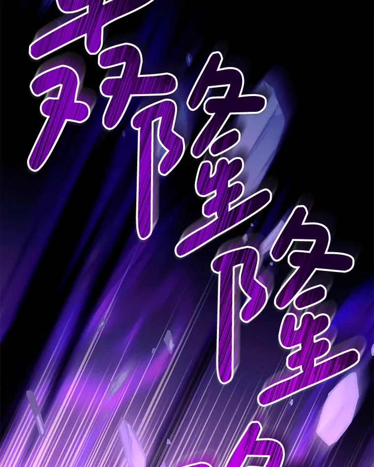 35.第三条路79