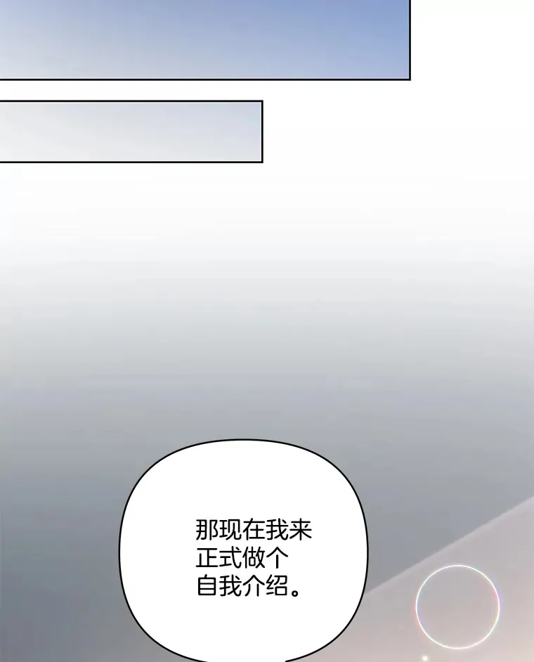 12.熔解石心87