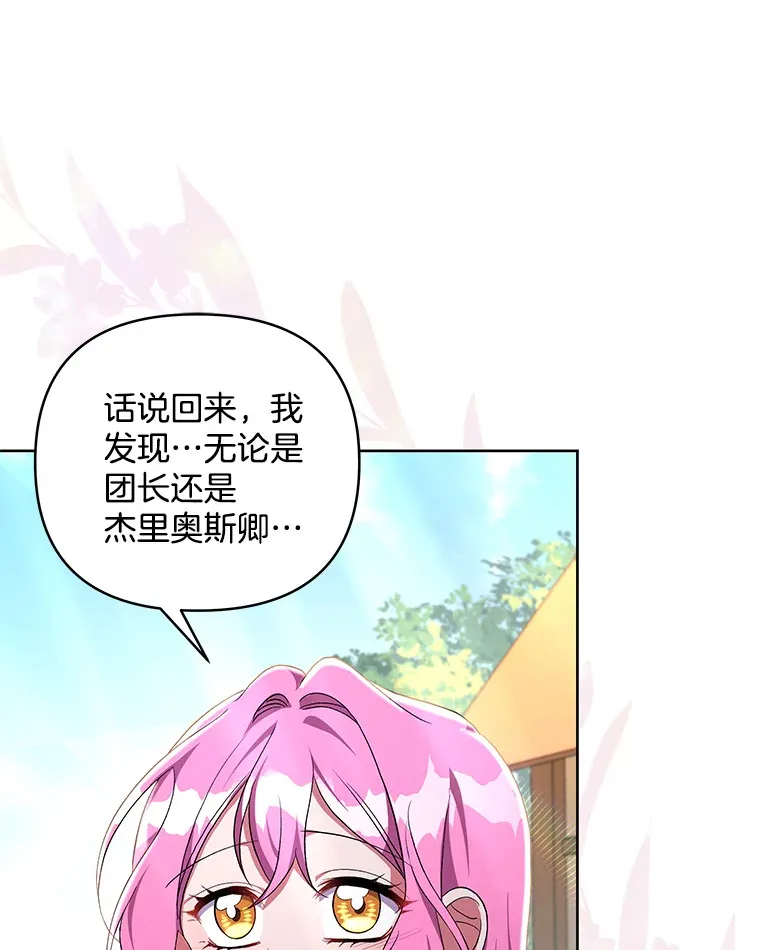 21.赎圣求罚12