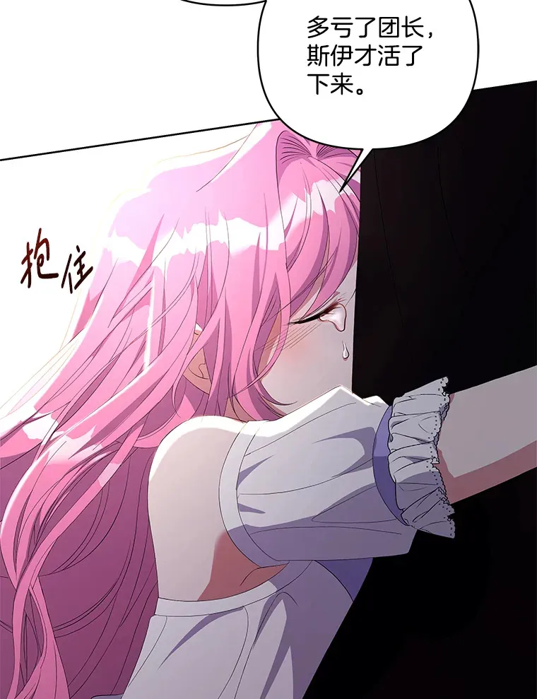 14.黑蛇吐信83