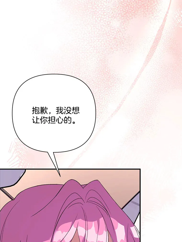 7.水有穷尽93