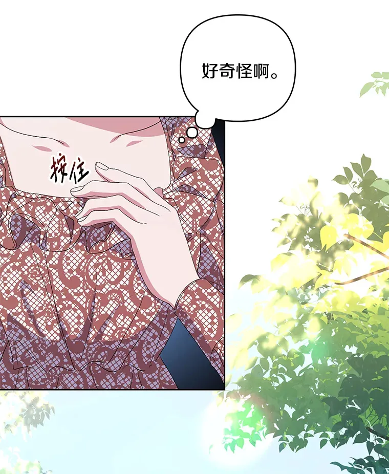 16.人间得意46