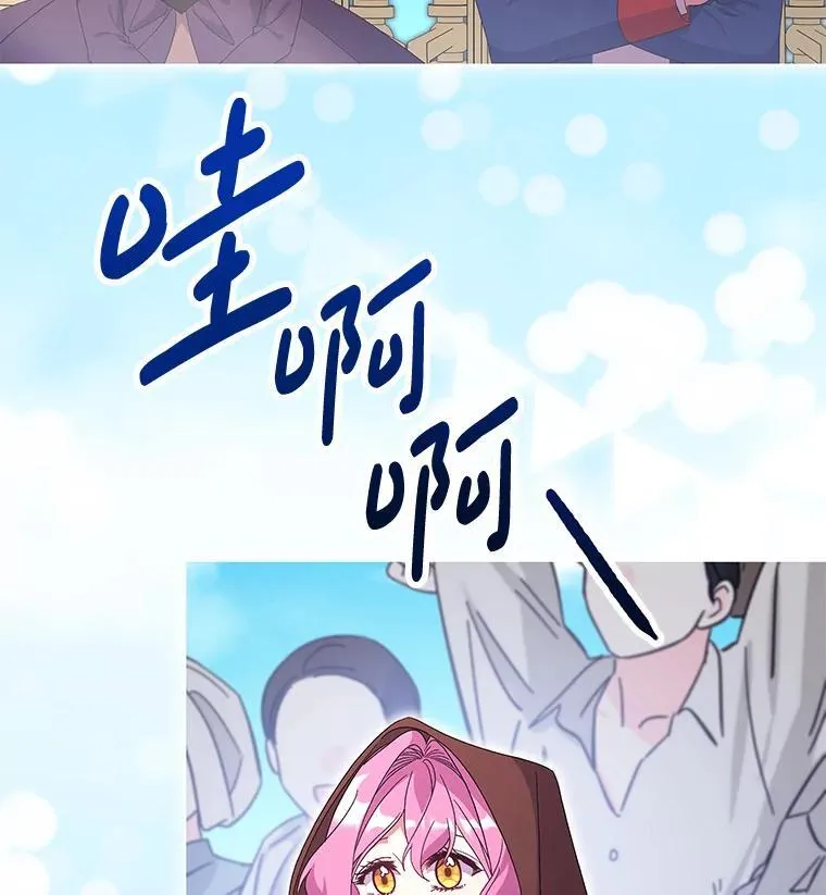 48.凯旋仪式102