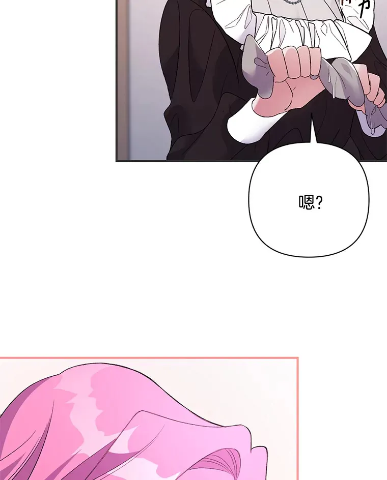 8.花又复明106