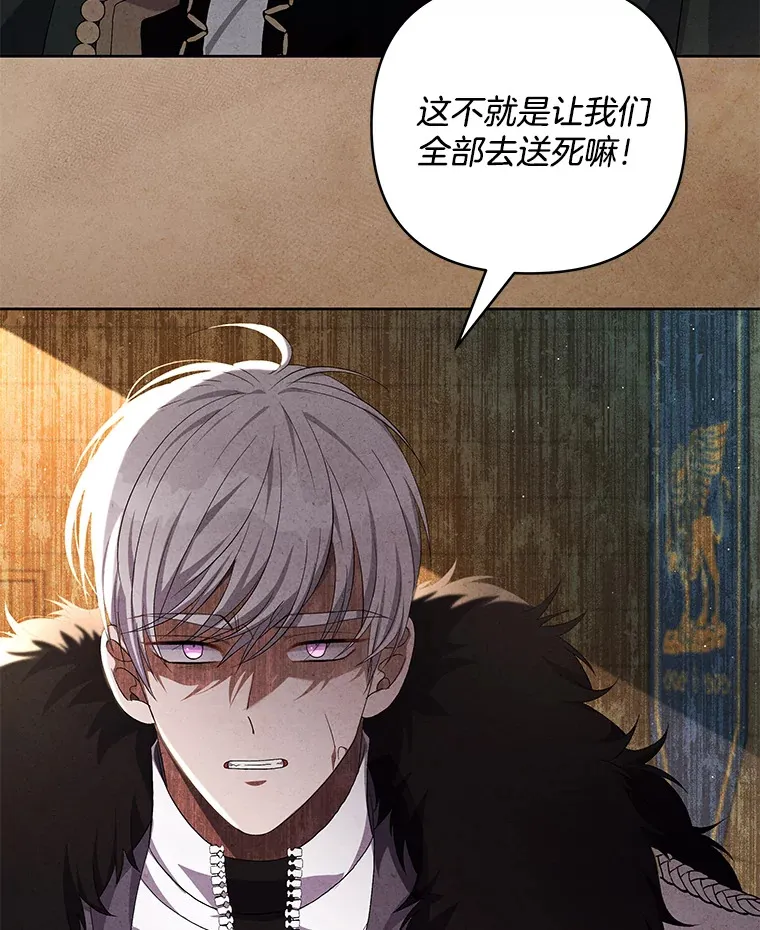 19.战前准备25