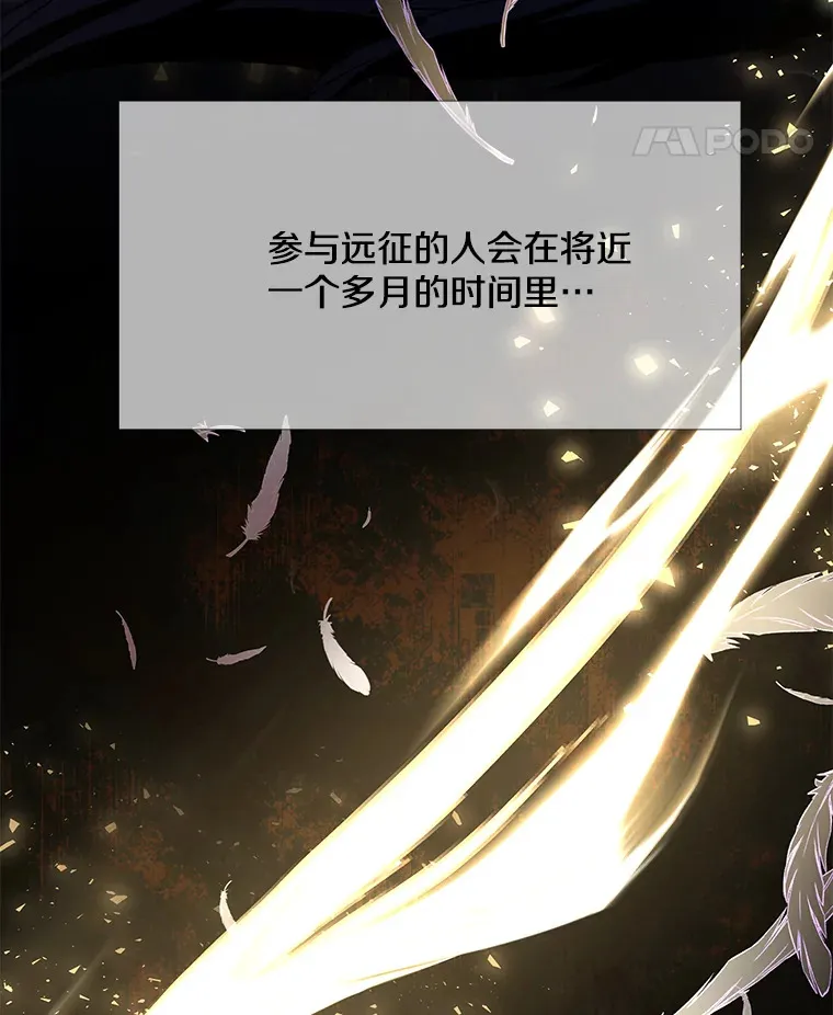 18.花恨谢时40