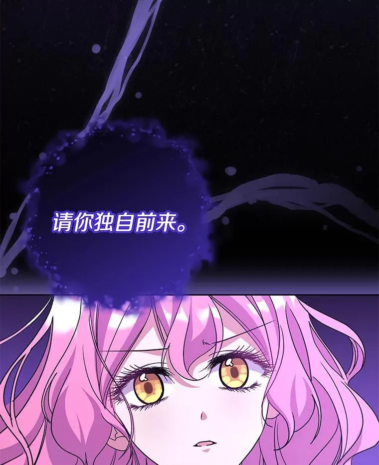 52.她真的来了42