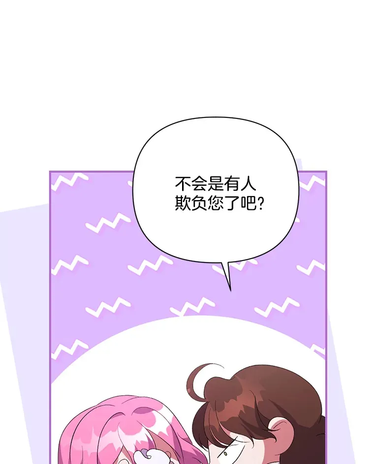 8.花又复明103