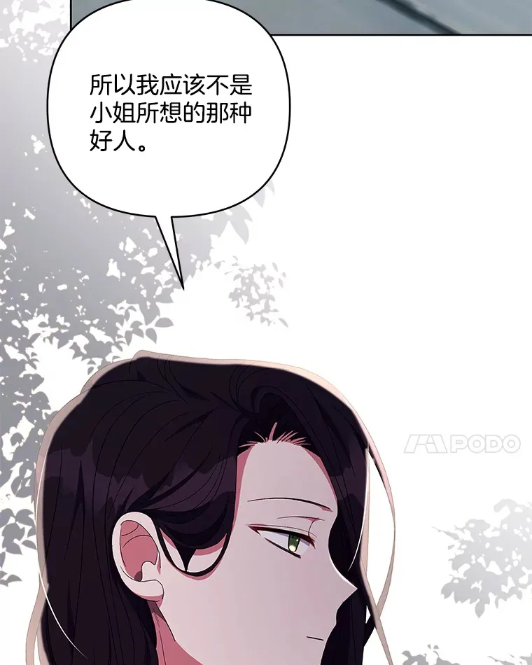 21.赎圣求罚41