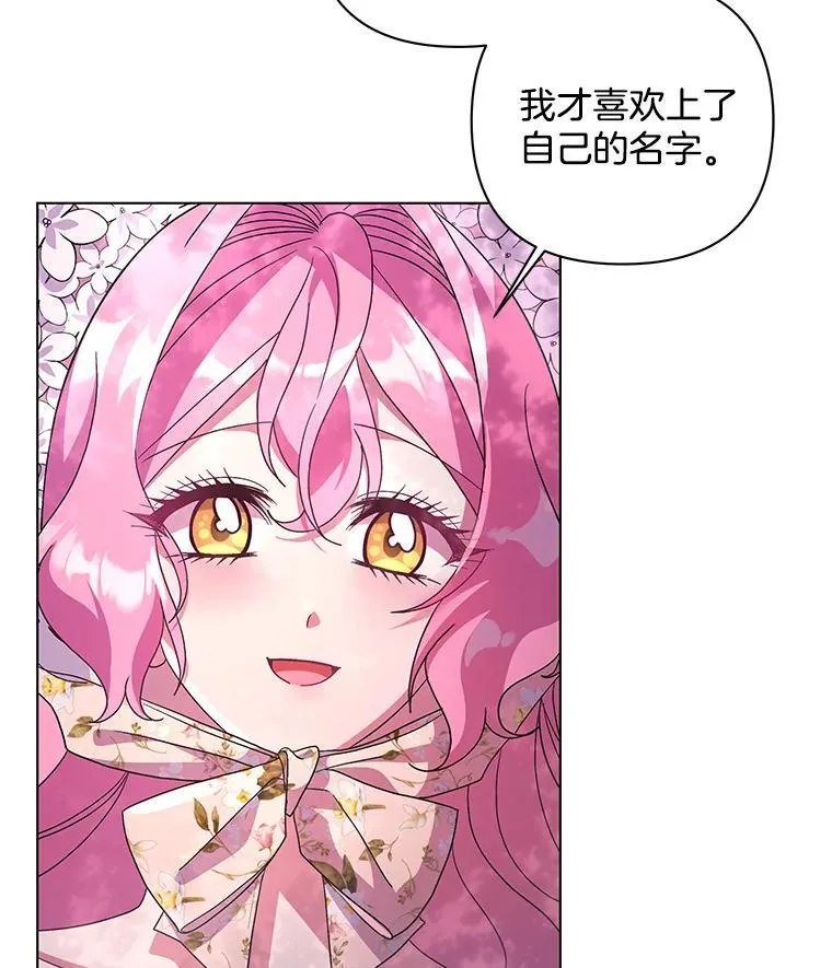 43.蝴蝶效应9