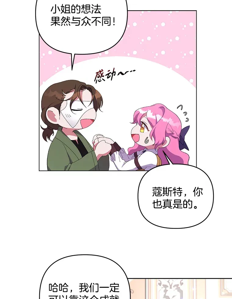 13.指示明灯43