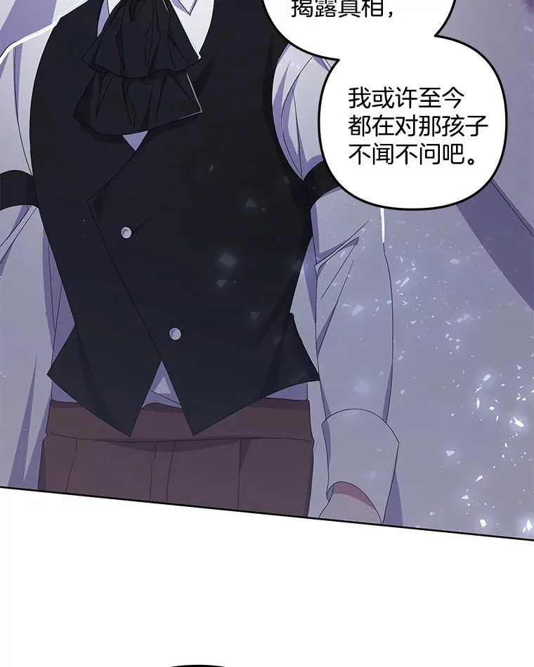 27.恶骨嶙峋77