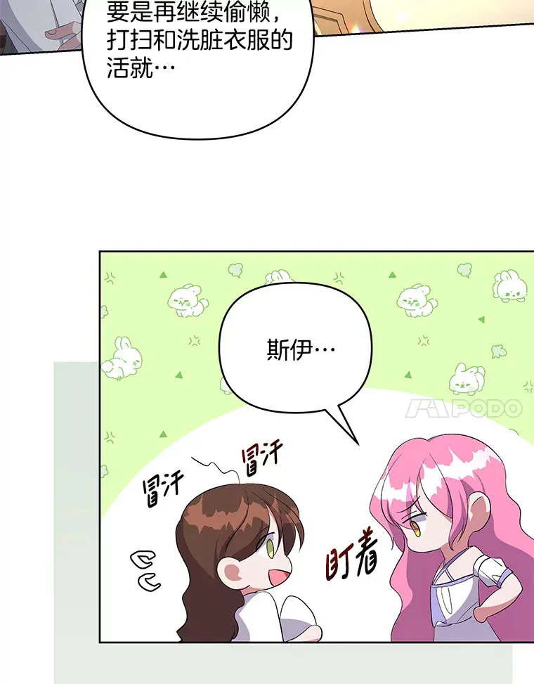 15.白花落地34