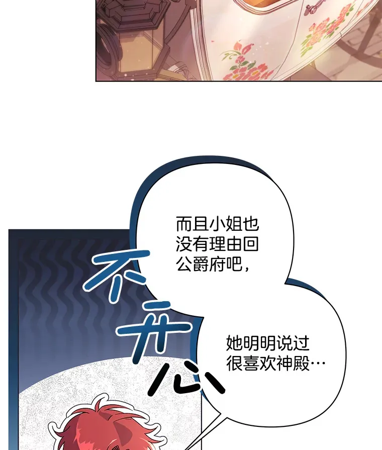 34.重要线索27