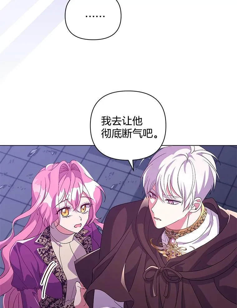 36.时滞圣域7