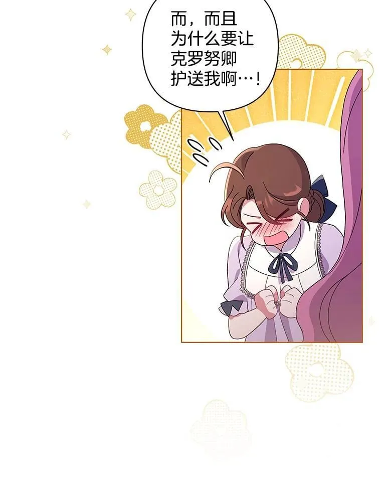 42.一切就绪17