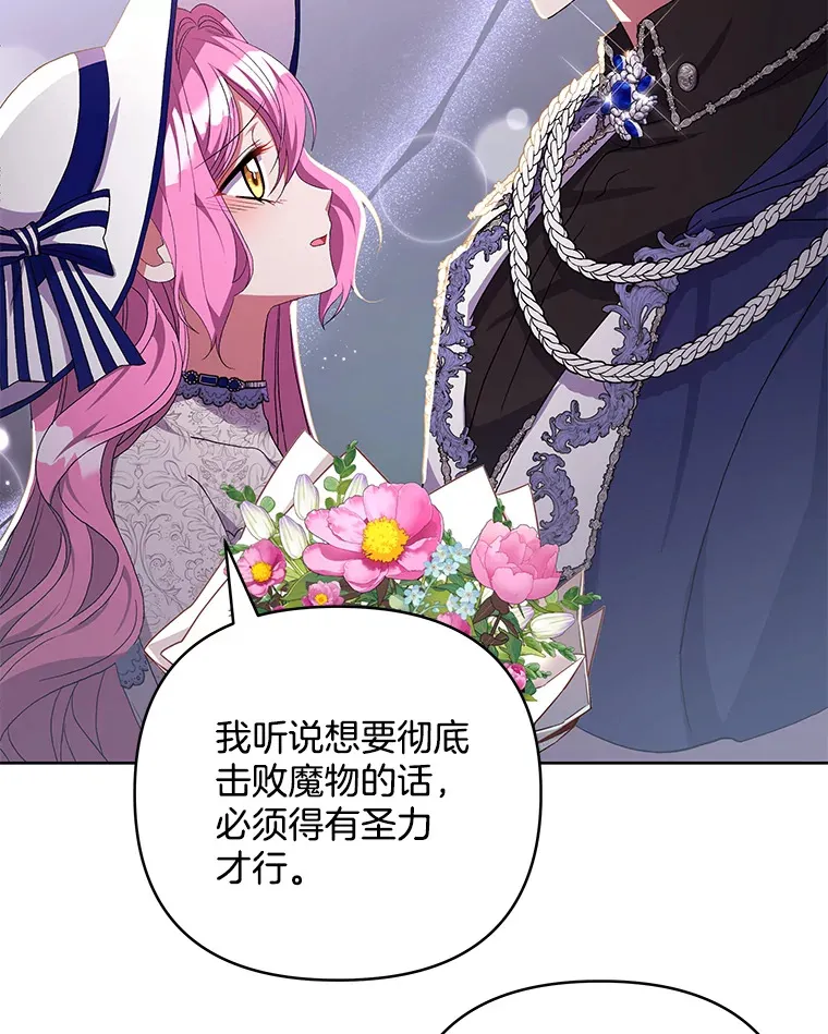 18.花恨谢时65