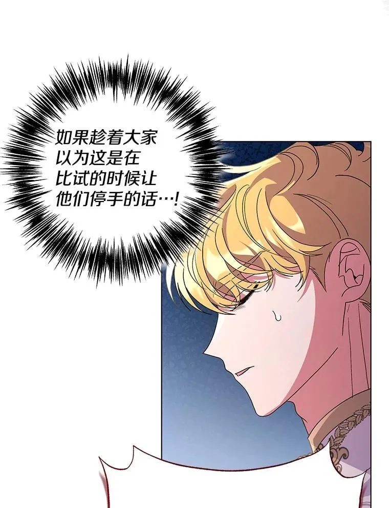 44.针锋相对85
