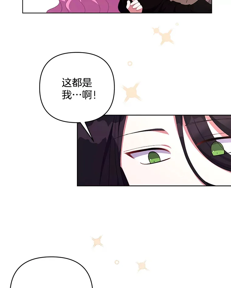 21.赎圣求罚16