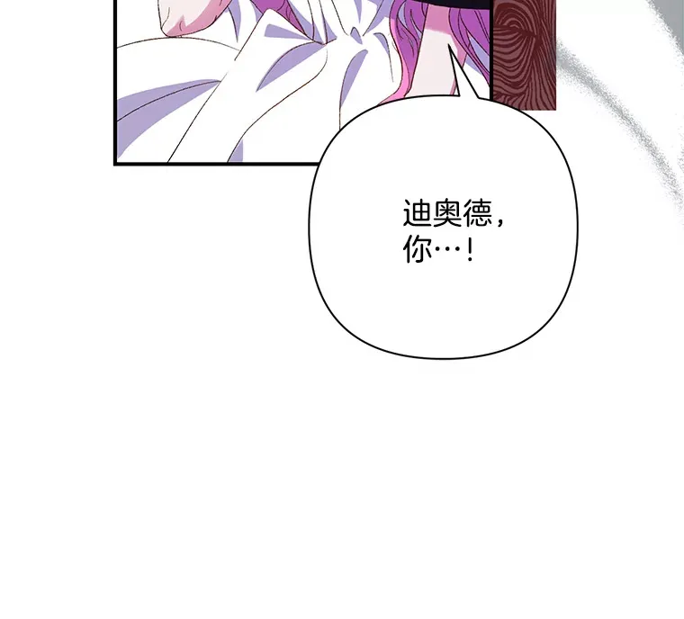 2.幽境闭锁38