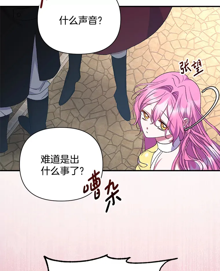 11.命理深潭78