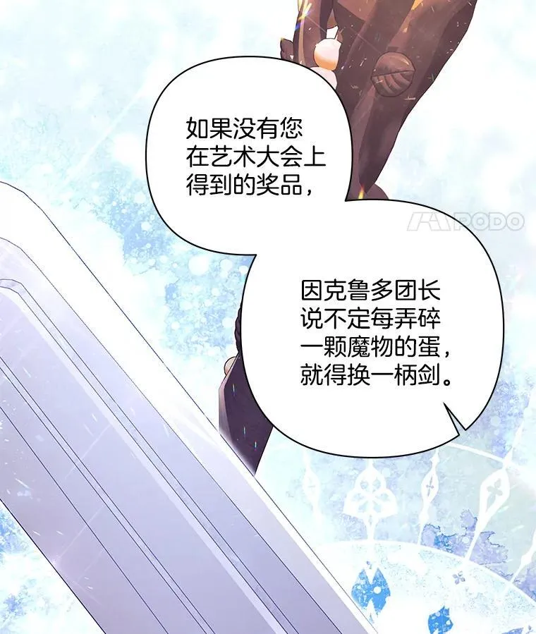 43.蝴蝶效应67