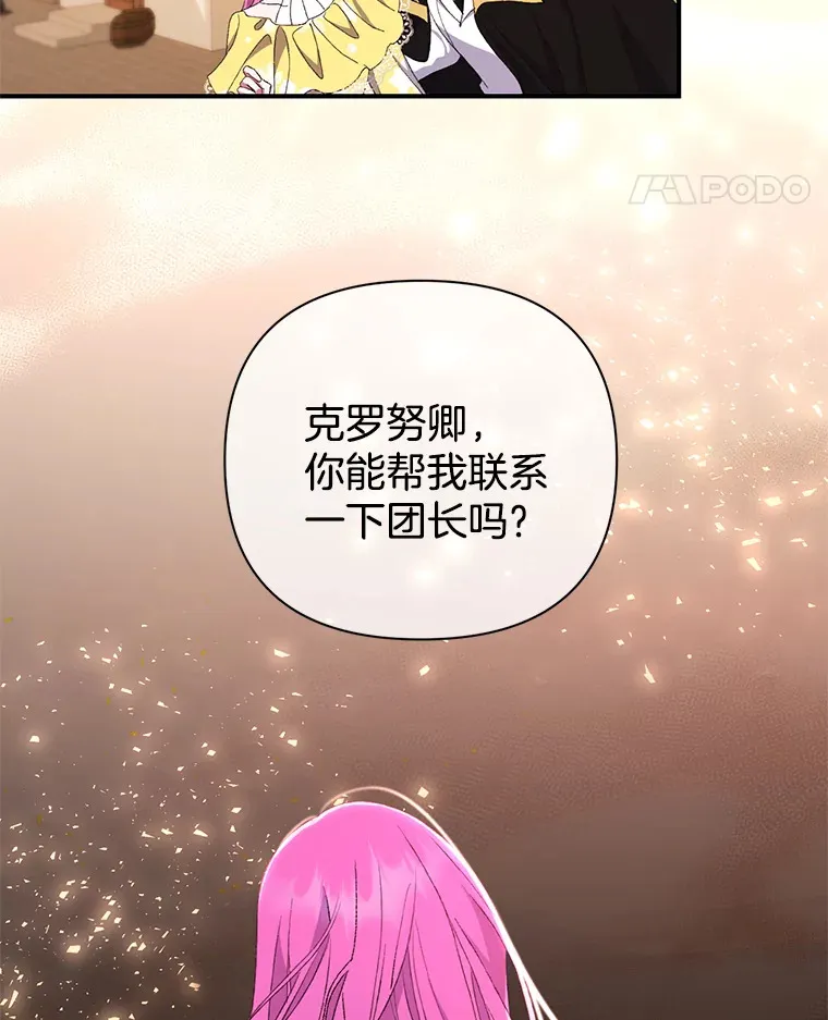 11.命理深潭103