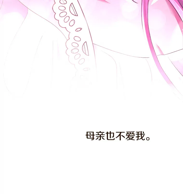8.花又复明90