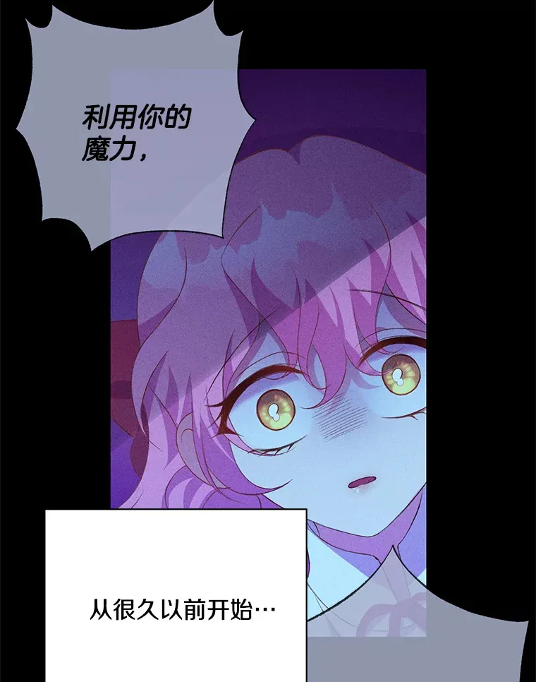8.花又复明67
