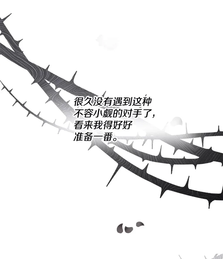 27.恶骨嶙峋4