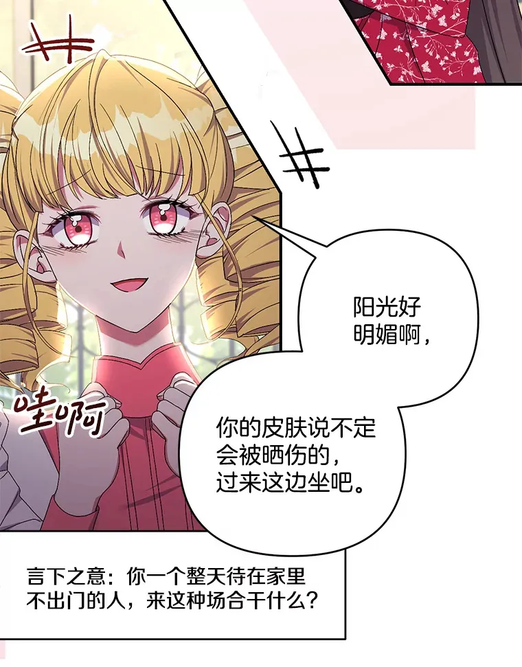 26.沁园春色13