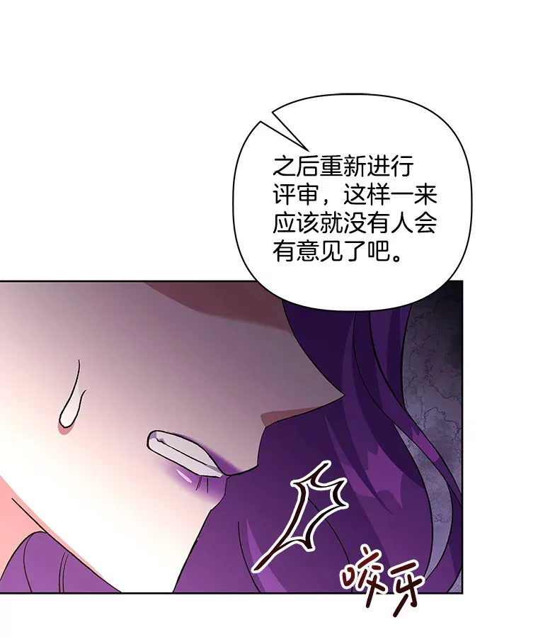 24.预临反击58
