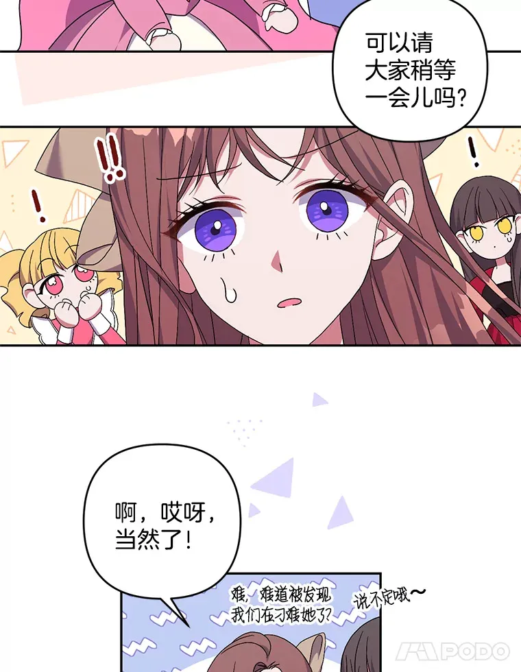 26.沁园春色24
