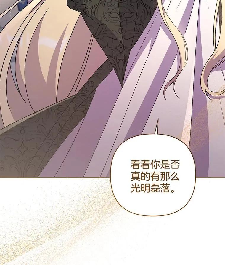 40.失窃之命77