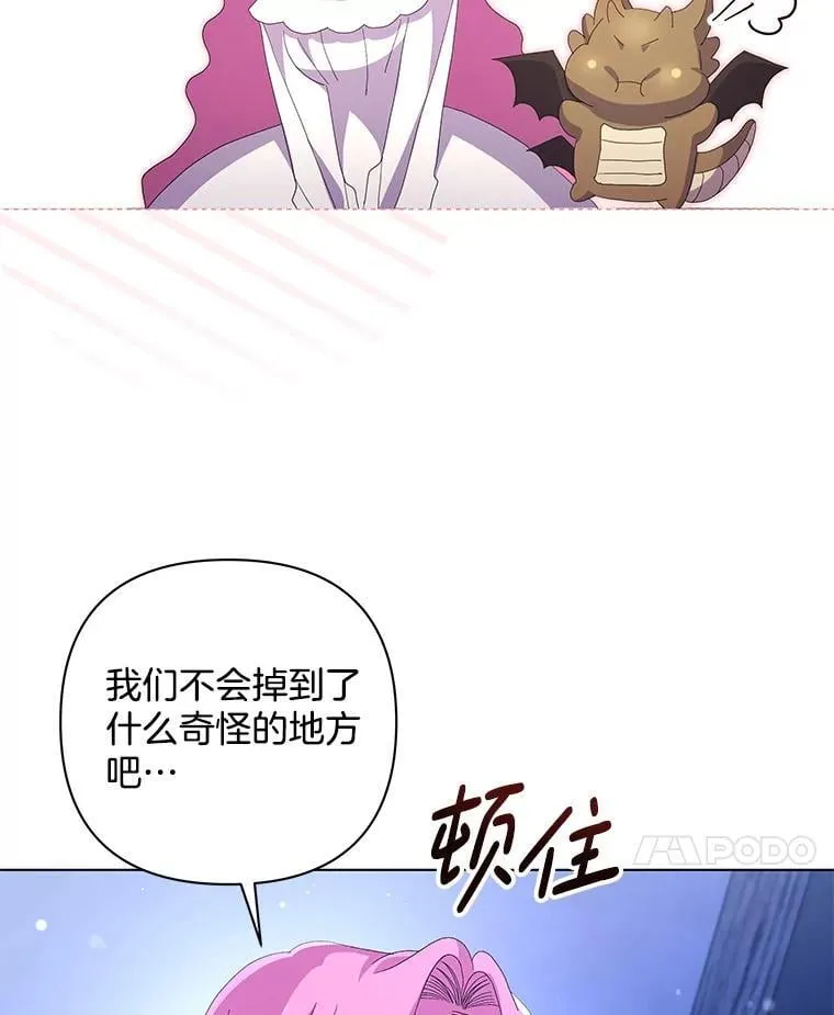 46.龙之夙愿92