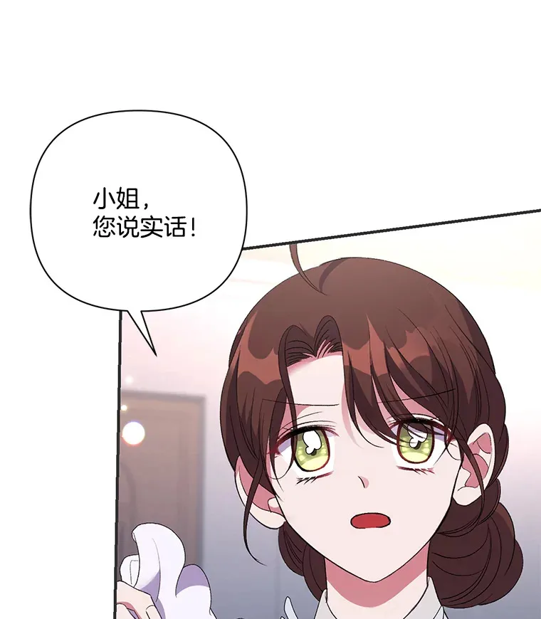 8.花又复明100