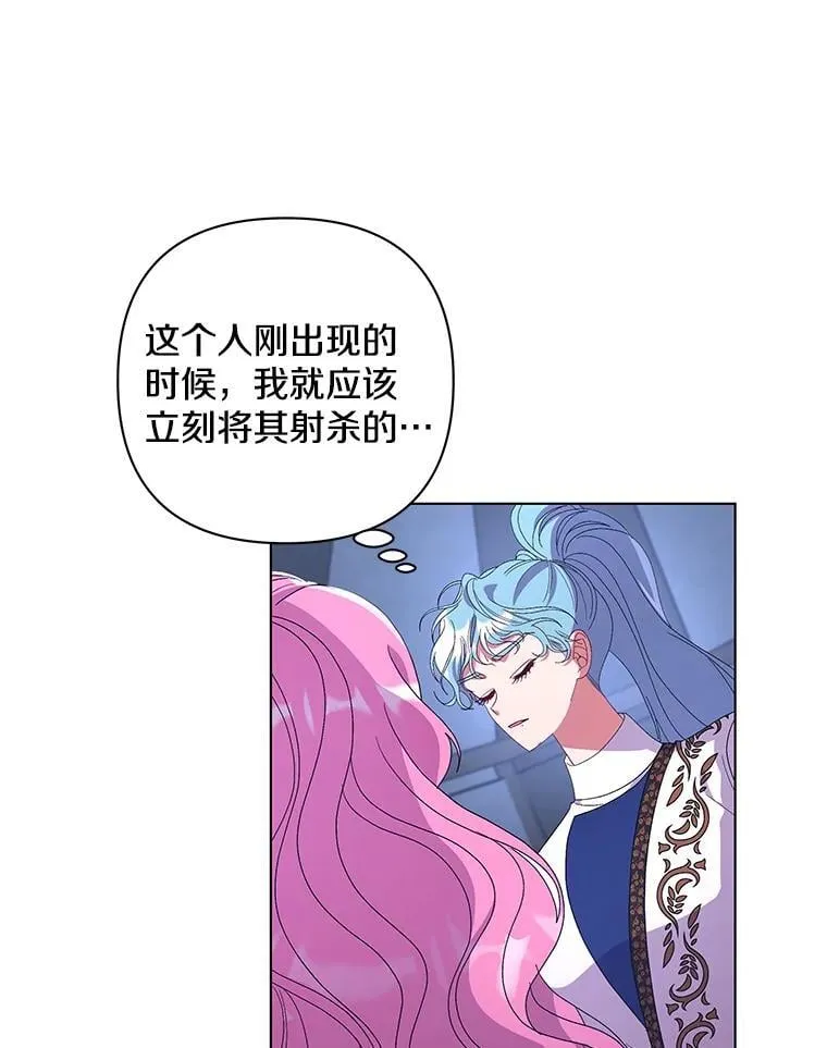 47.圣地传说50