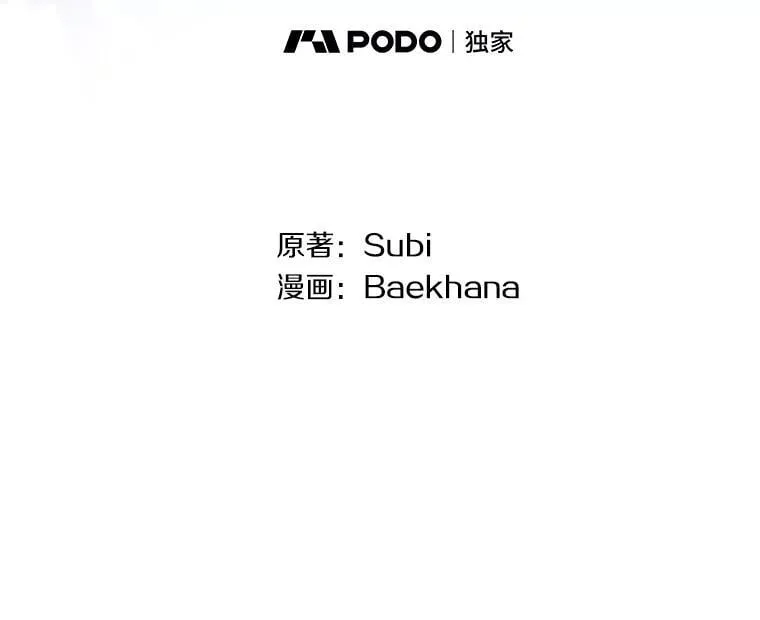 53.全都是你的错15