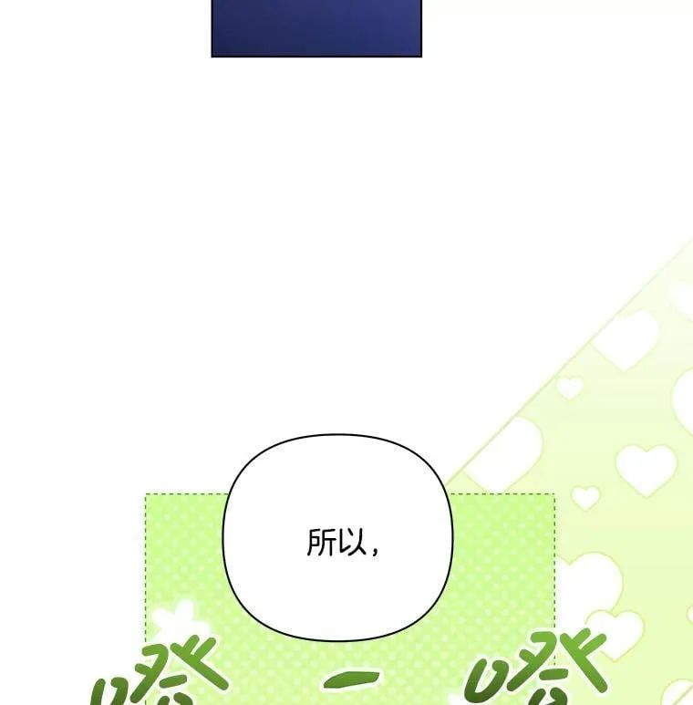 46.龙之夙愿2