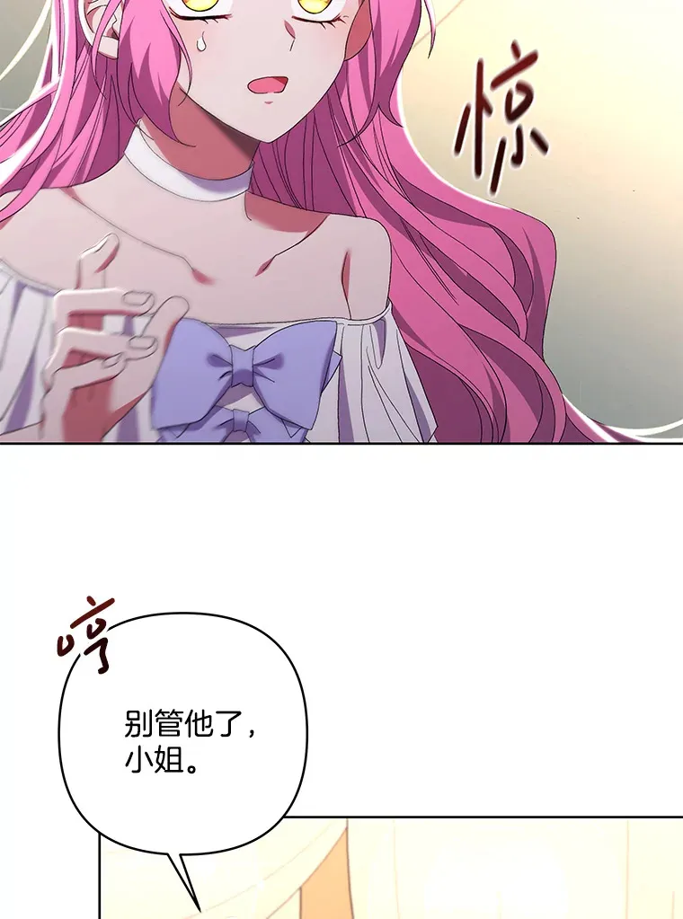 22.感同身受35